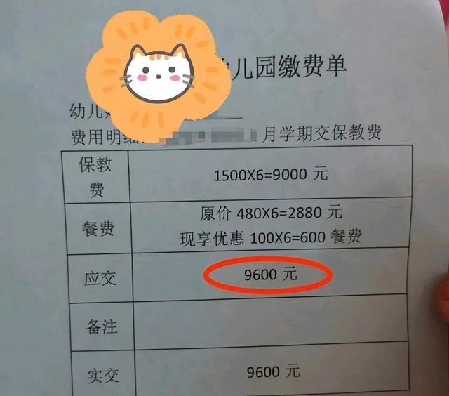 教育部传出消息幼儿园将迎来新调整家长有福了