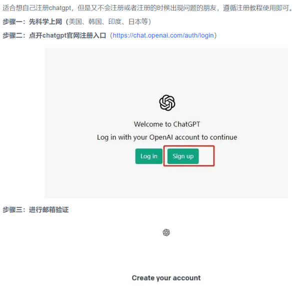 gcat怎么注册