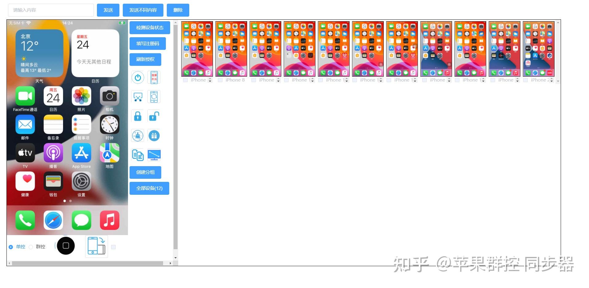 iPhone 16 pro 充电头怎么选你们用20W充电头还是30W充电头 知乎