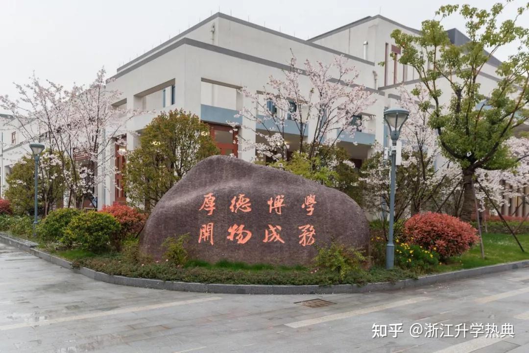 余高2021届c9高校录取情况距离虽远但实力超群