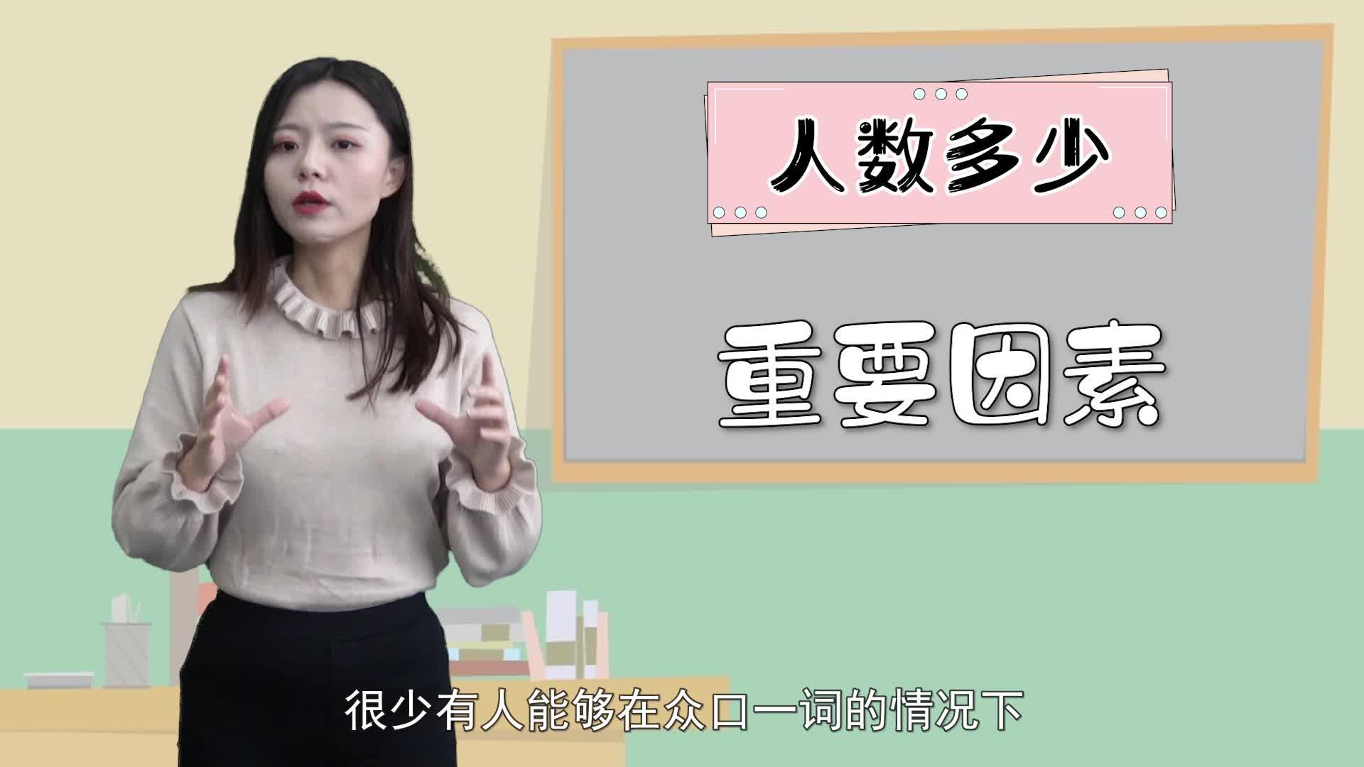 【万能班长】五分钟小课堂系列之从众效应 - 知乎