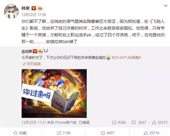 王者荣耀赛季s24赛季什么时候结束|王者荣耀S30赛季延期，韩寒成最大赢家，再现S18辉煌时刻