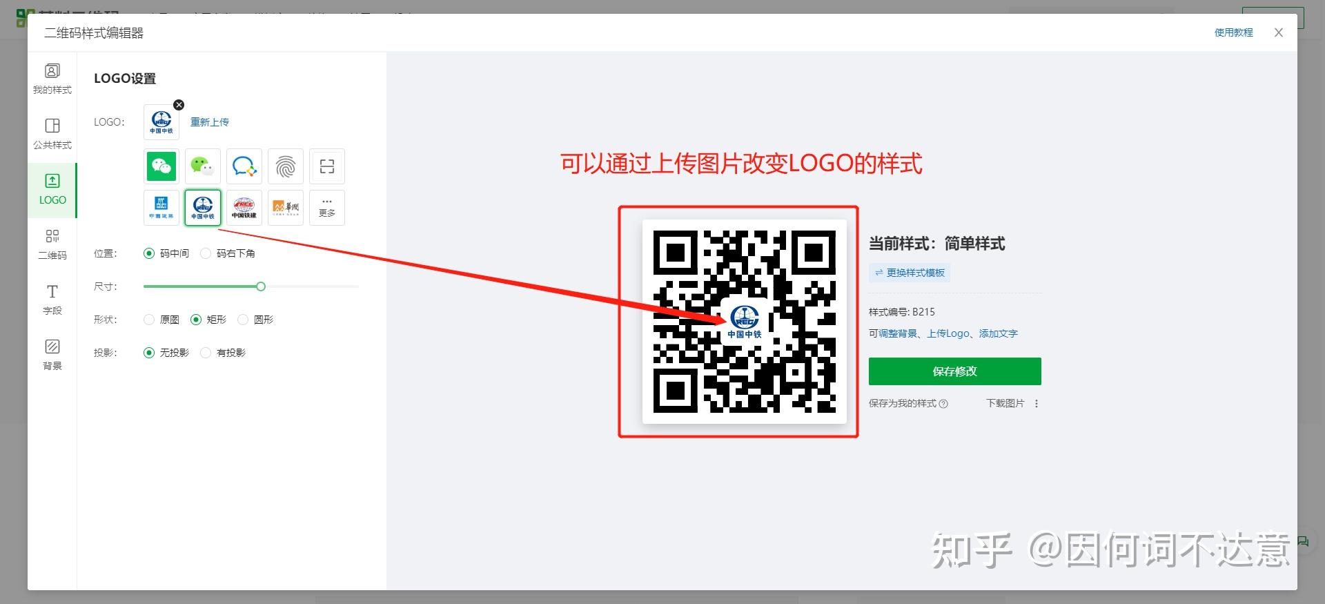 公众号如何插入外网超链接 - 知乎