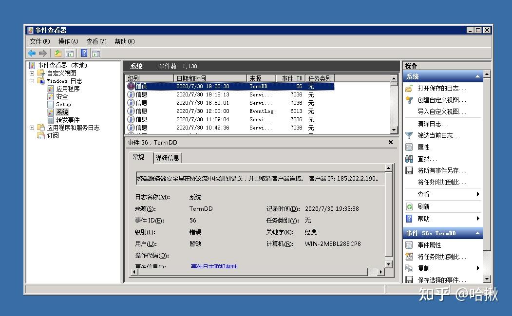 戴尔r720服务器查看日志=dell r720 查看日志