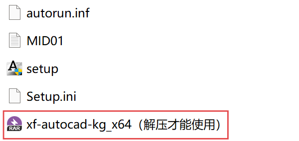 图片[13]-CAD2013下载安装教程（附安装包）-Khitshu