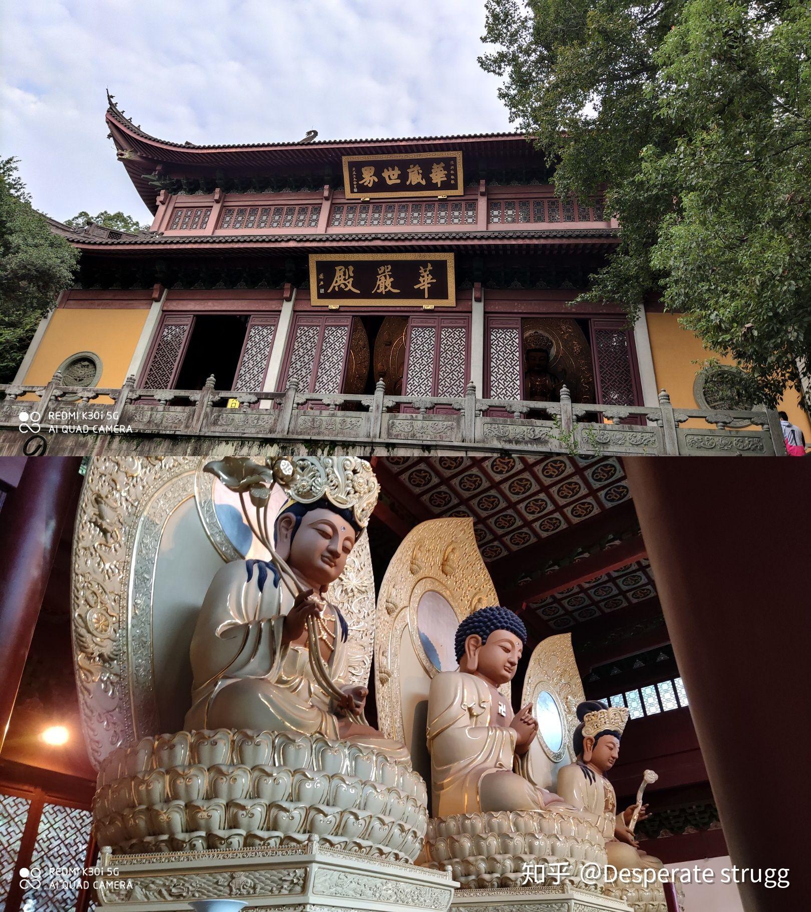 靈隱寺,又名雲林禪寺,位於杭州西湖西北面,在飛來峰與北高峰之間靈隱