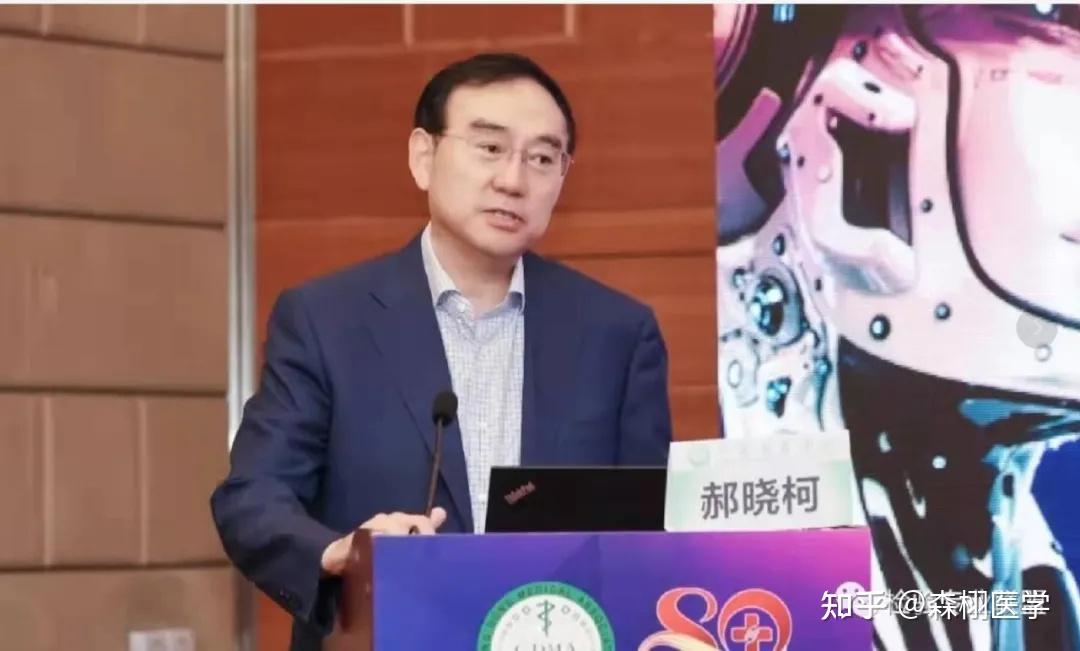 大学南方医院检验科主任郑磊教授《智慧检验技术创新与医疗实践》南方