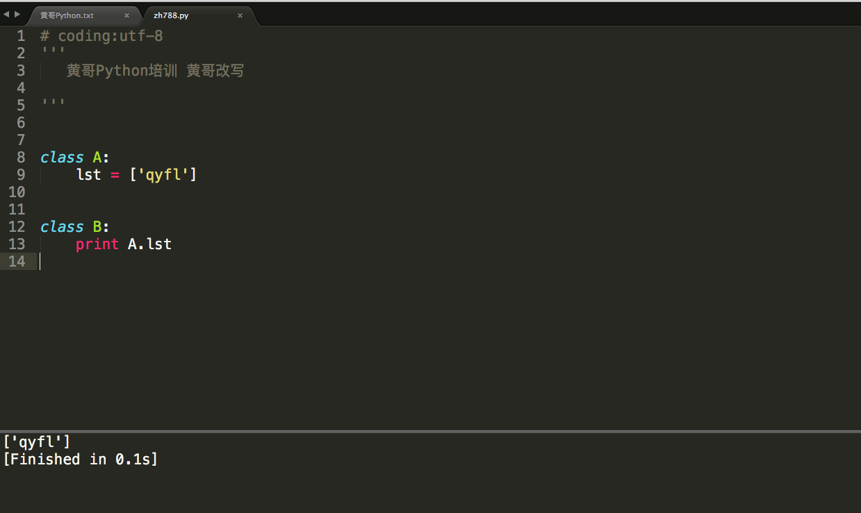 python2 中的 没有继承object的 class 之间是什