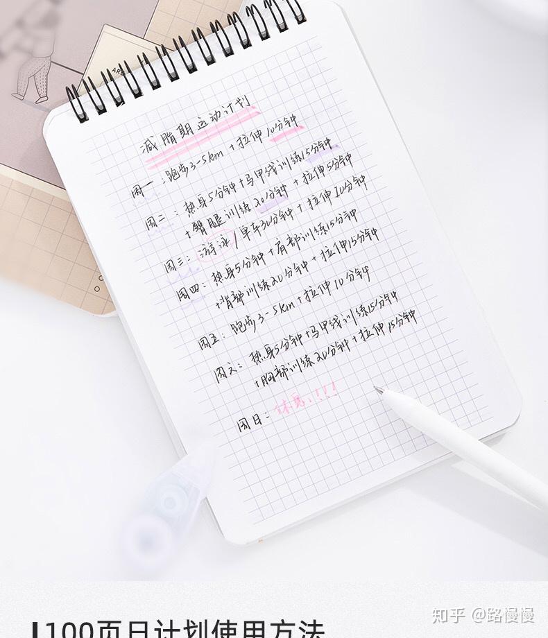 时间管理_ 时间管理软件推荐 _时间管理APP试用评测 