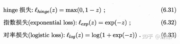 六万字总结机器学习面试问题 六万字总结机器学习面试问题