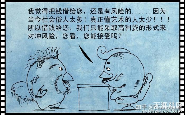 ZT抢钱的境界 008次品级贷款游戏 - 知乎