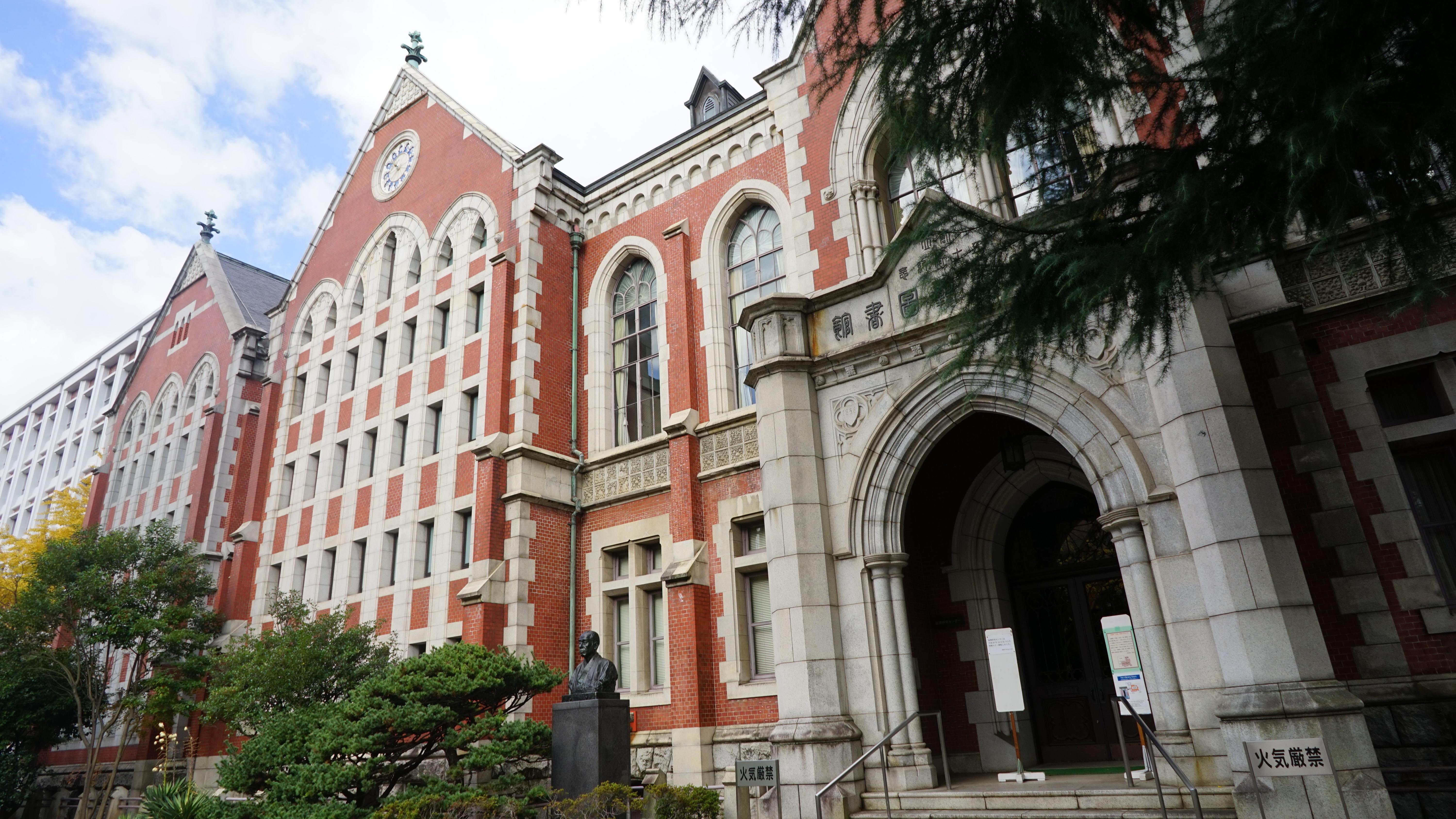 日本东京早稻田大学 Waseda University——贯通日本旅游频道