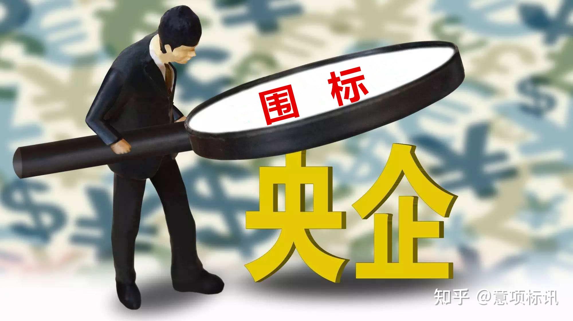 面对招标中的围标和串标,怎样做才是正确的? - 知乎