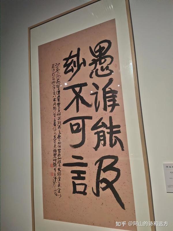 练霄鹤书法作品展:笔走龙蛇书艺堪称全才,独鹤与飞书论自成一家 - 知乎