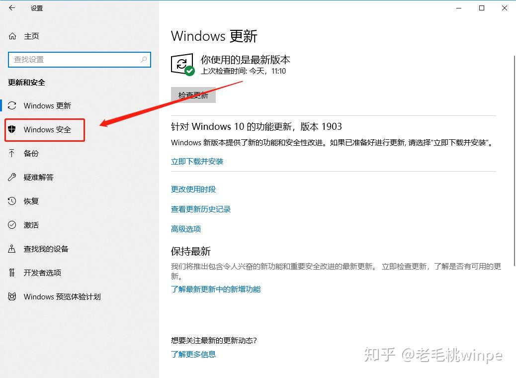 Win10 