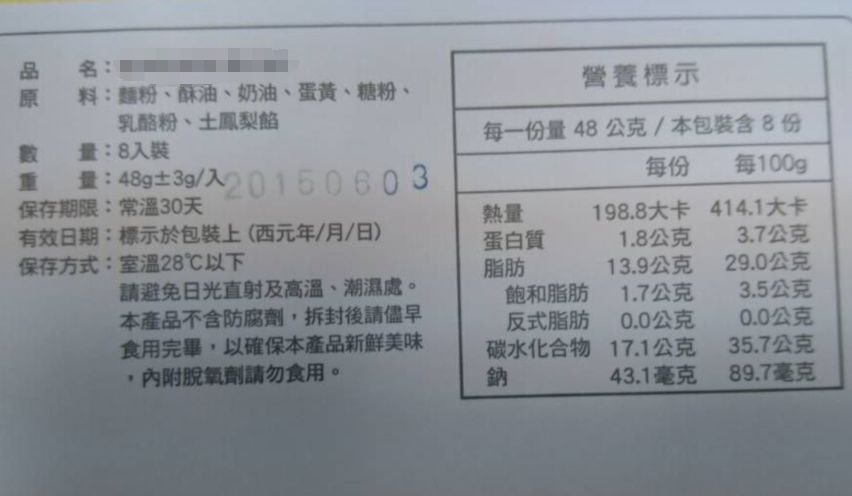 食品標籤翻譯公司哪家好