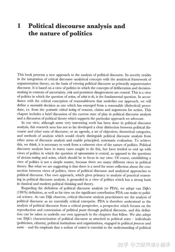 政治话语分析：一种面向高阶学者的方法,英文版,Political Discourse Analysis ：a Method for ...