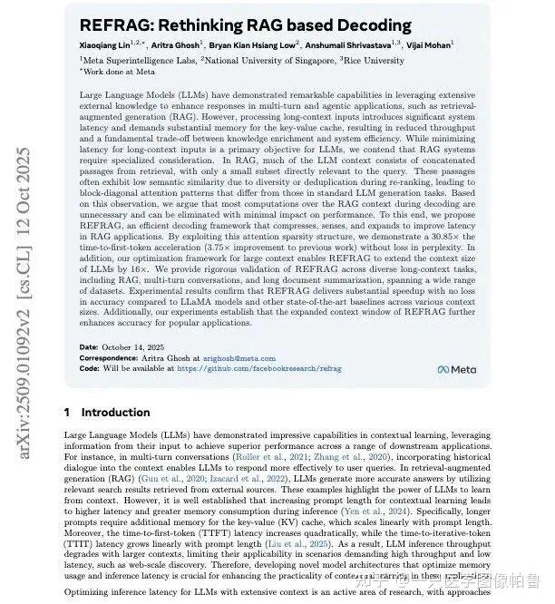 Meta新作:RAG别硬抗上下文,试着压缩进去 - 知乎