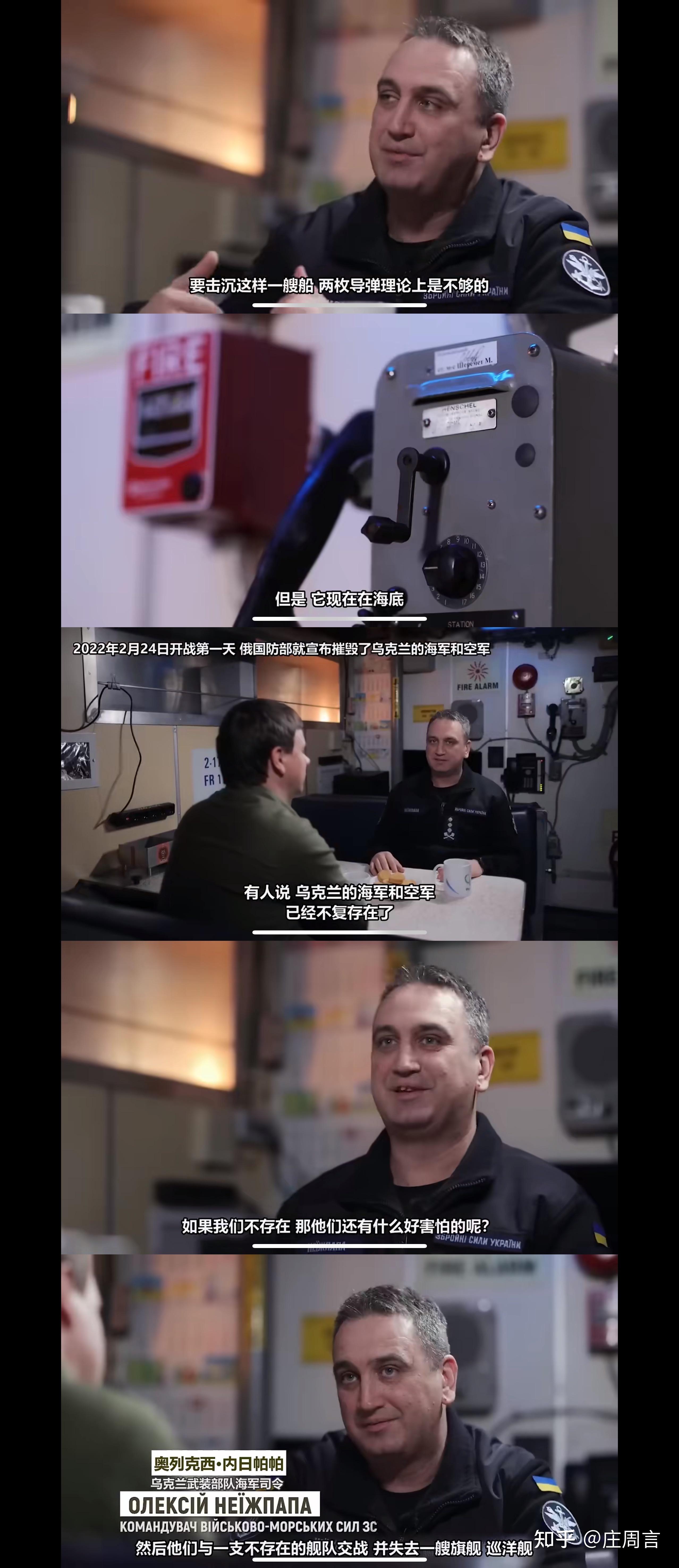 俄乌战争一周年纪录片这一年