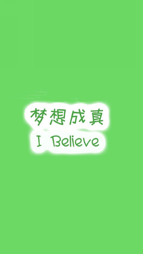 炫彩壁纸秀app 每日一组美图壁纸 励志格言 知乎