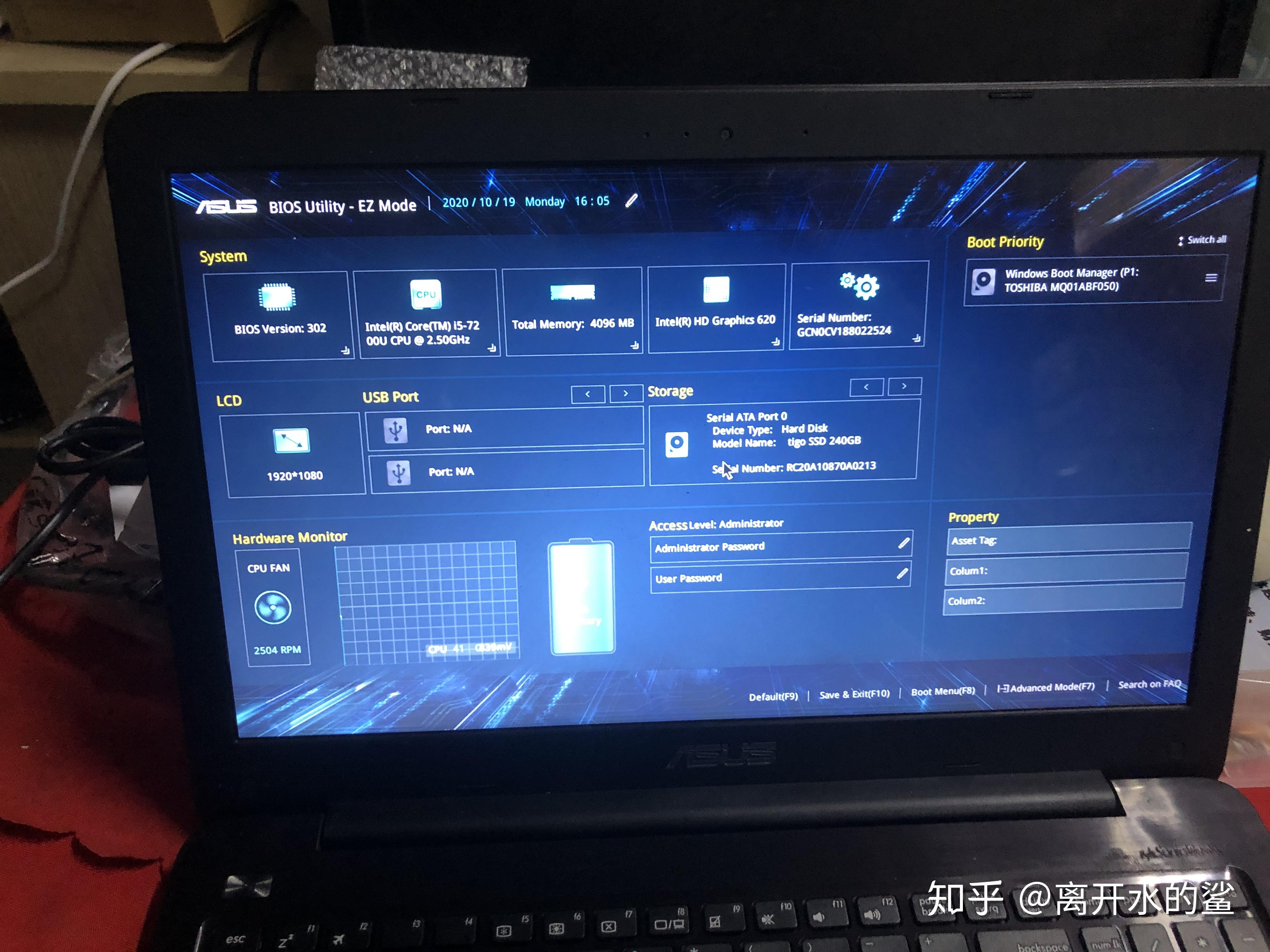 拆解华硕a556u笔记本图解以及视频
