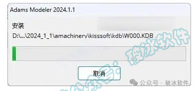 Adams机械系统仿真软件2024和Modeler安装教程及软件包 - 知乎