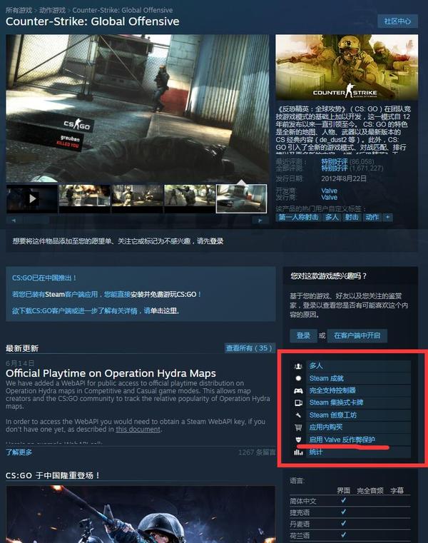 有关steam的游戏封禁和vac封禁 知乎 有关steam的游戏封禁和vac封禁 知乎