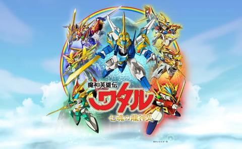 魔神英雄传2 日本动画 知乎