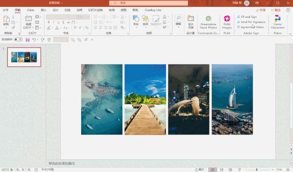 多张图片的PPT,如何排版的更有创意? - 知乎