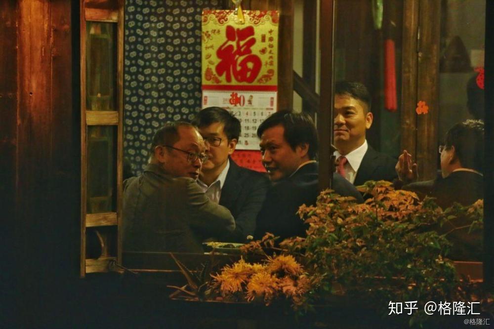 马化腾称病丁磊饭局只剩三人今年的乌镇有点冷