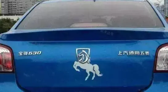 宝骏终于换标全新宝石logo曝光秒变高富帅