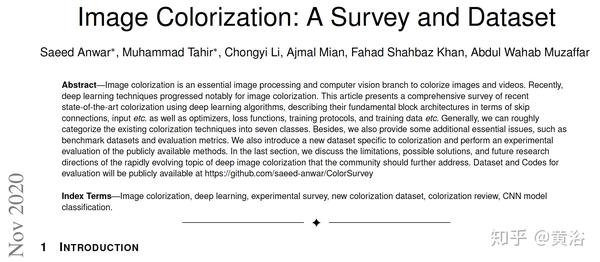 介绍一篇关于Image Colorization的综述论文 - 知乎