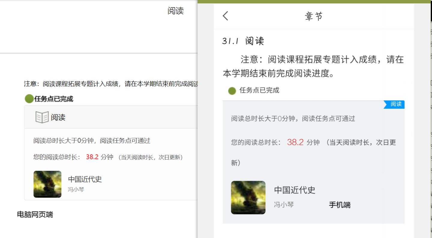 包含学习通互评怎么撤回的词条