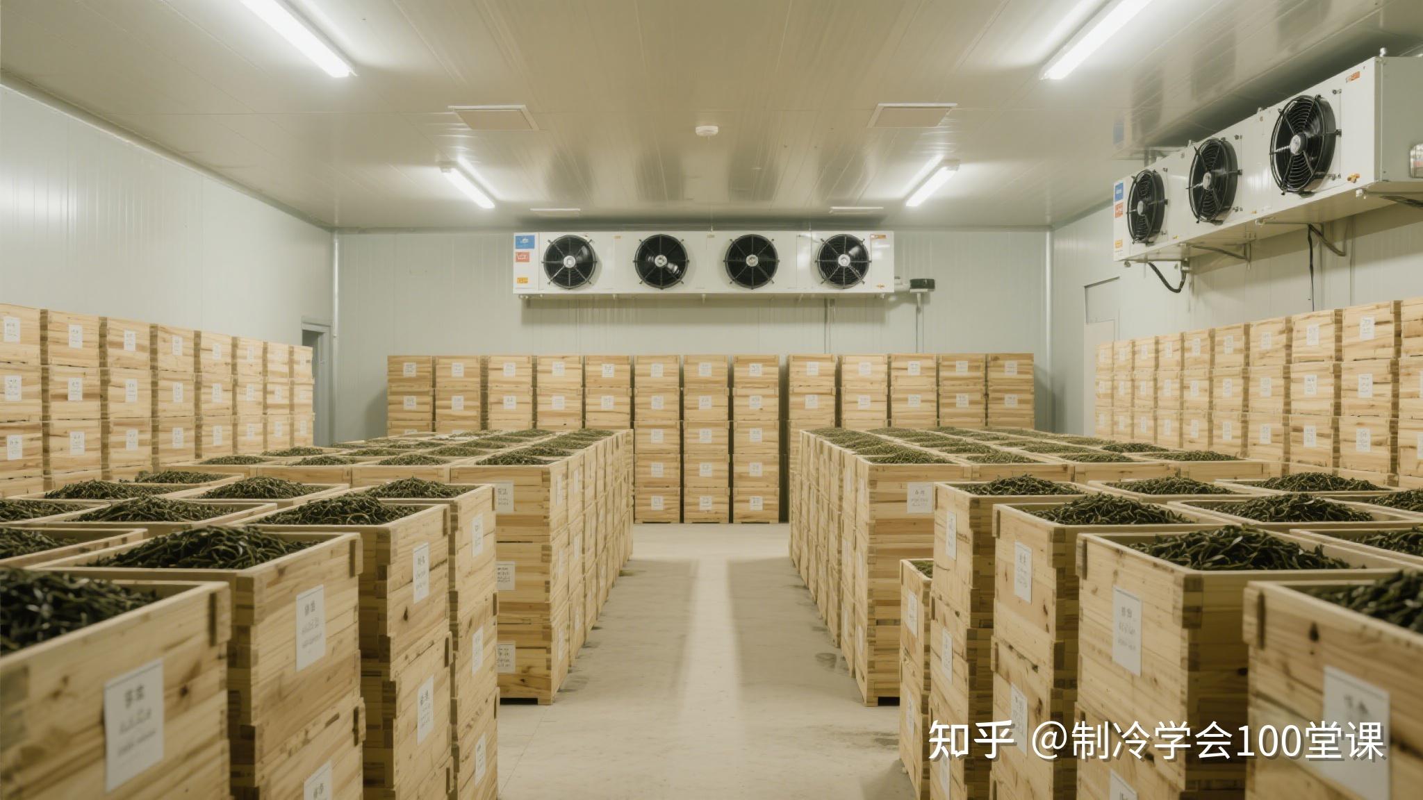 茶叶专用冷库设计建造、管理维护及成功案例的体系化指南 - 知乎