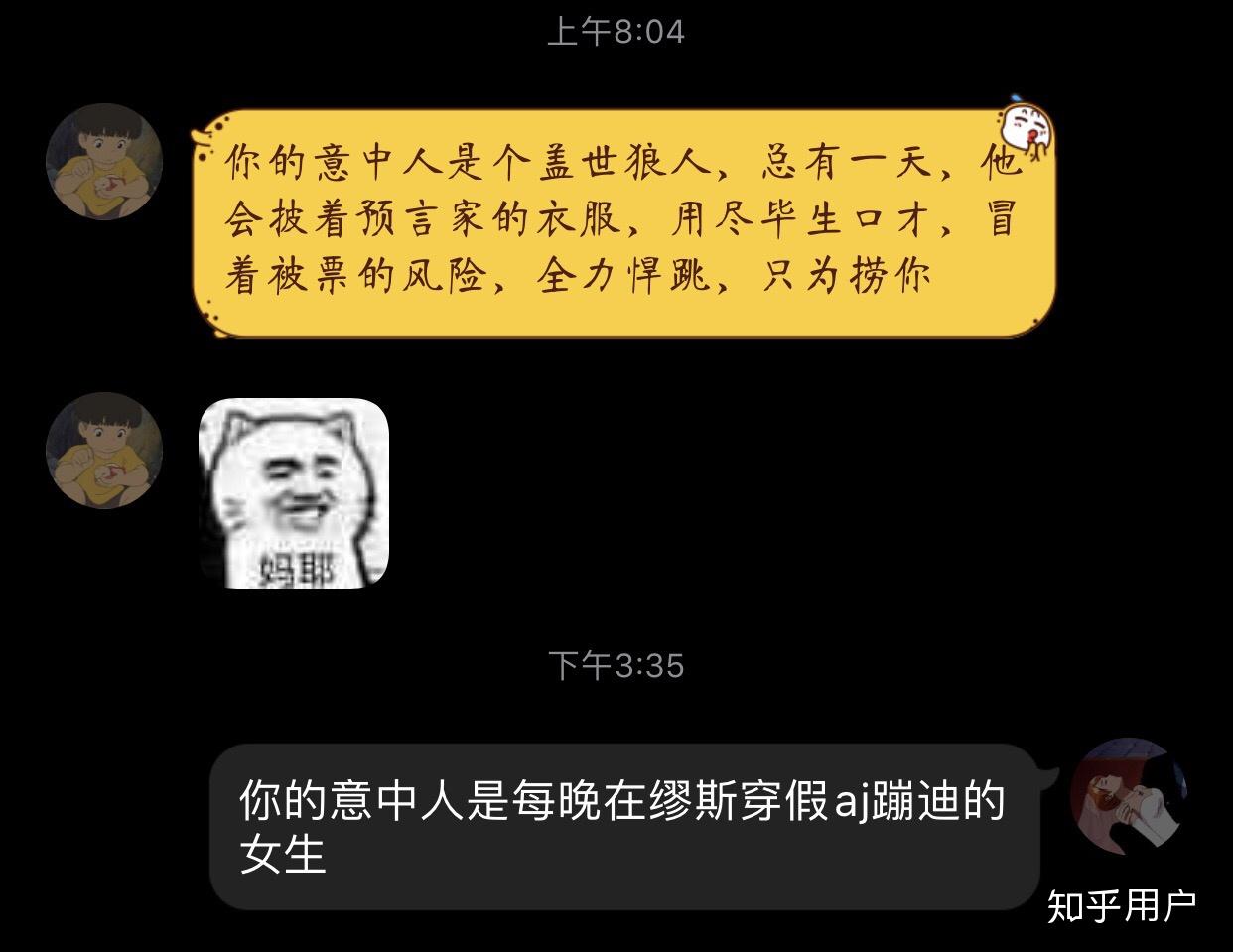 怎樣委婉又不失禮貌的懟人