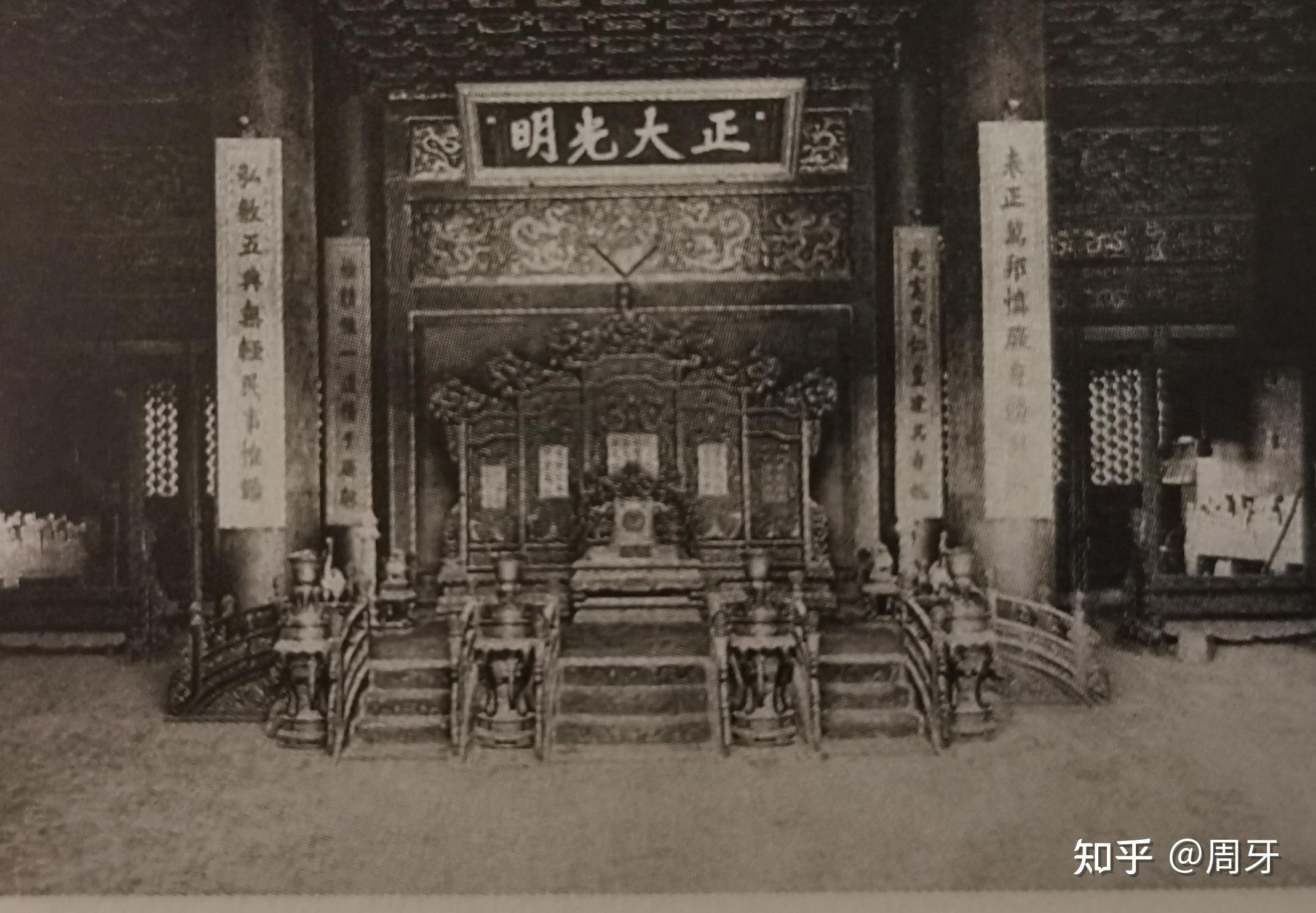 1《紫禁城最早影像记》