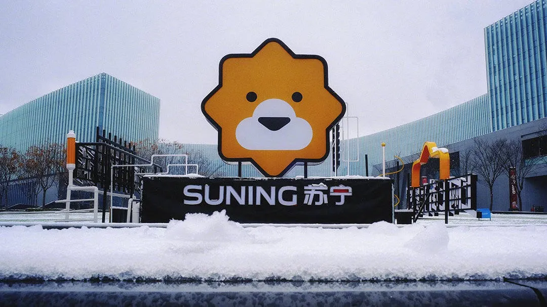7月5日,苏宁易购发布公告称,张近东及其一致行动人苏宁控股集团,股东