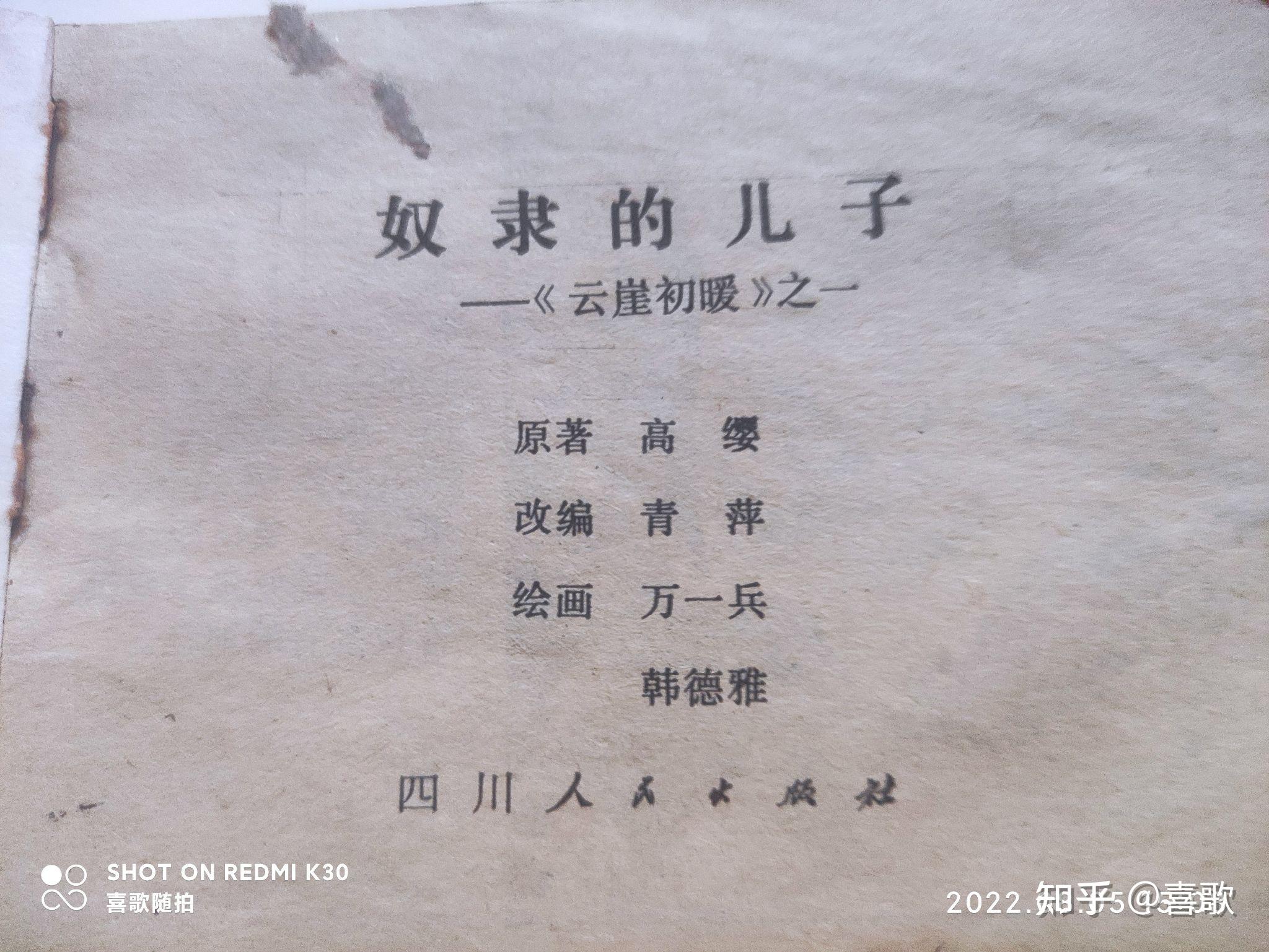 小说主人公初暖的小说(小说主人公初暖的小说叫什么)