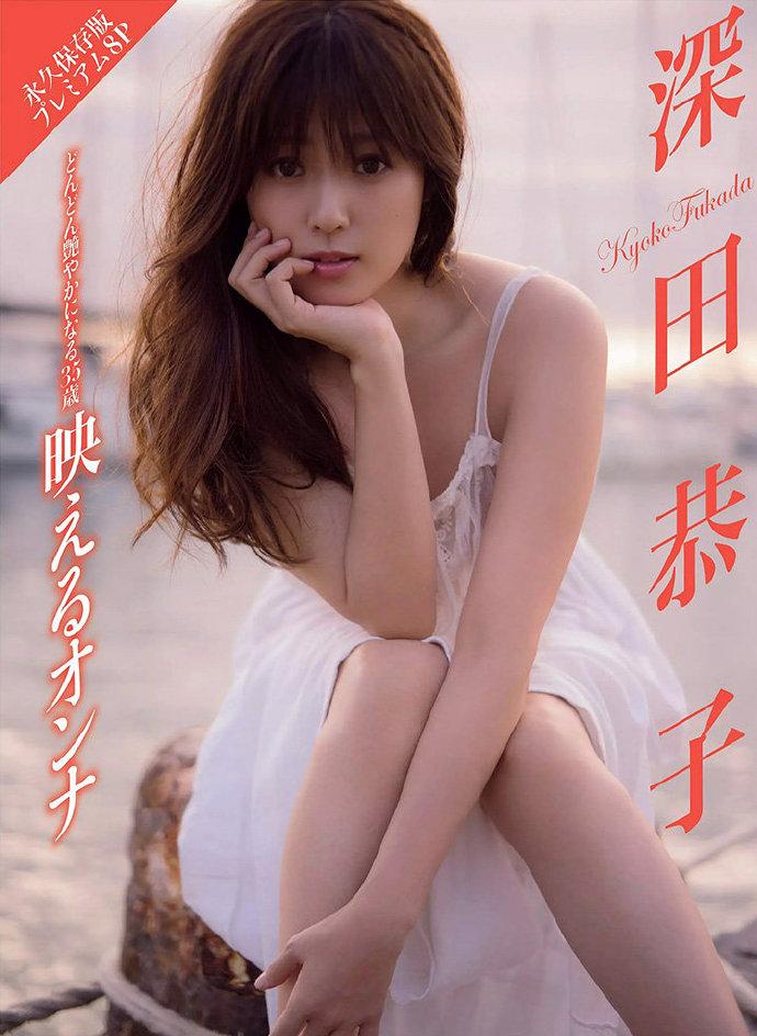 深田恭子 - 知乎