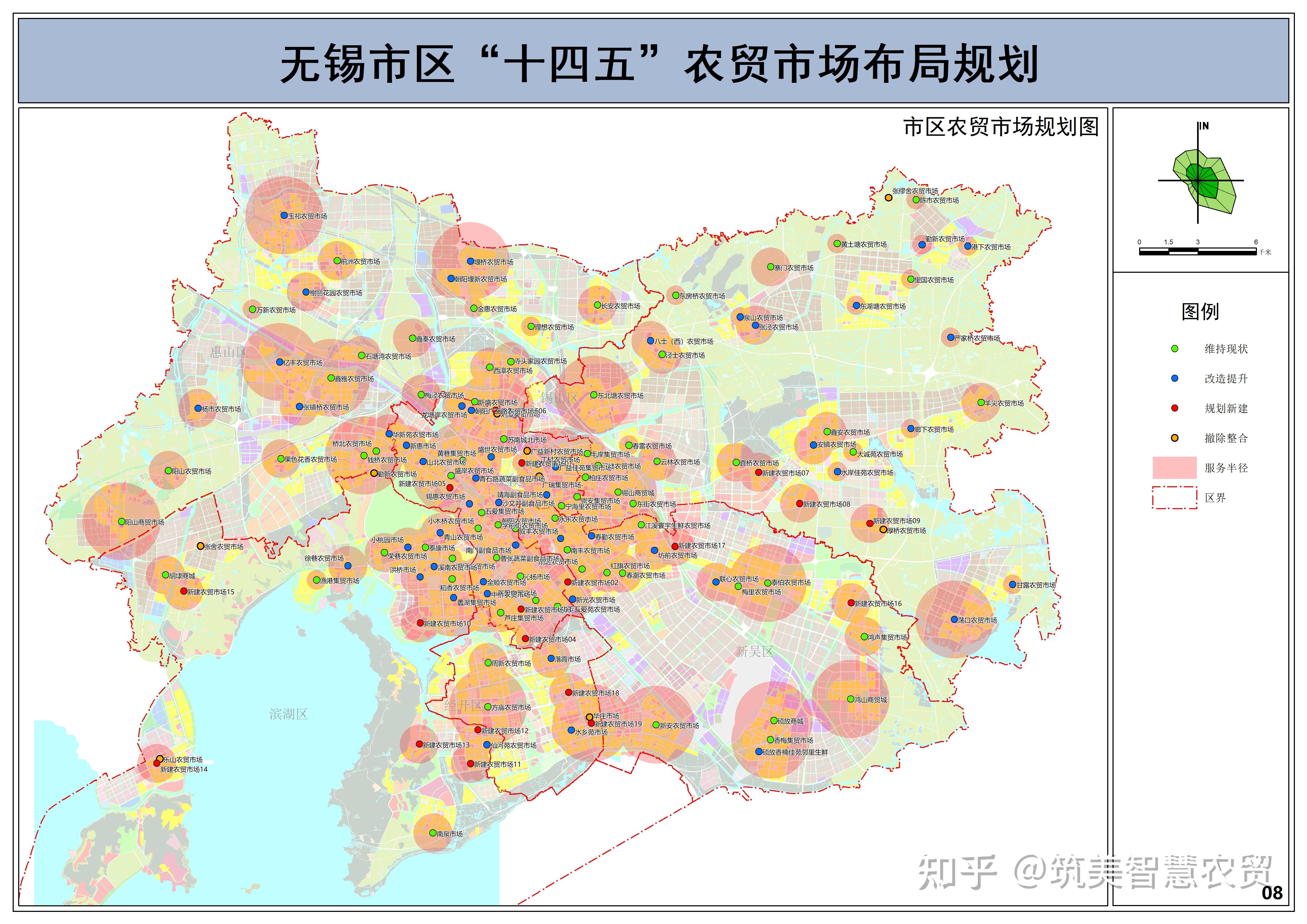 无锡市十四五期间规划改造新建维持撤除农贸市场139家
