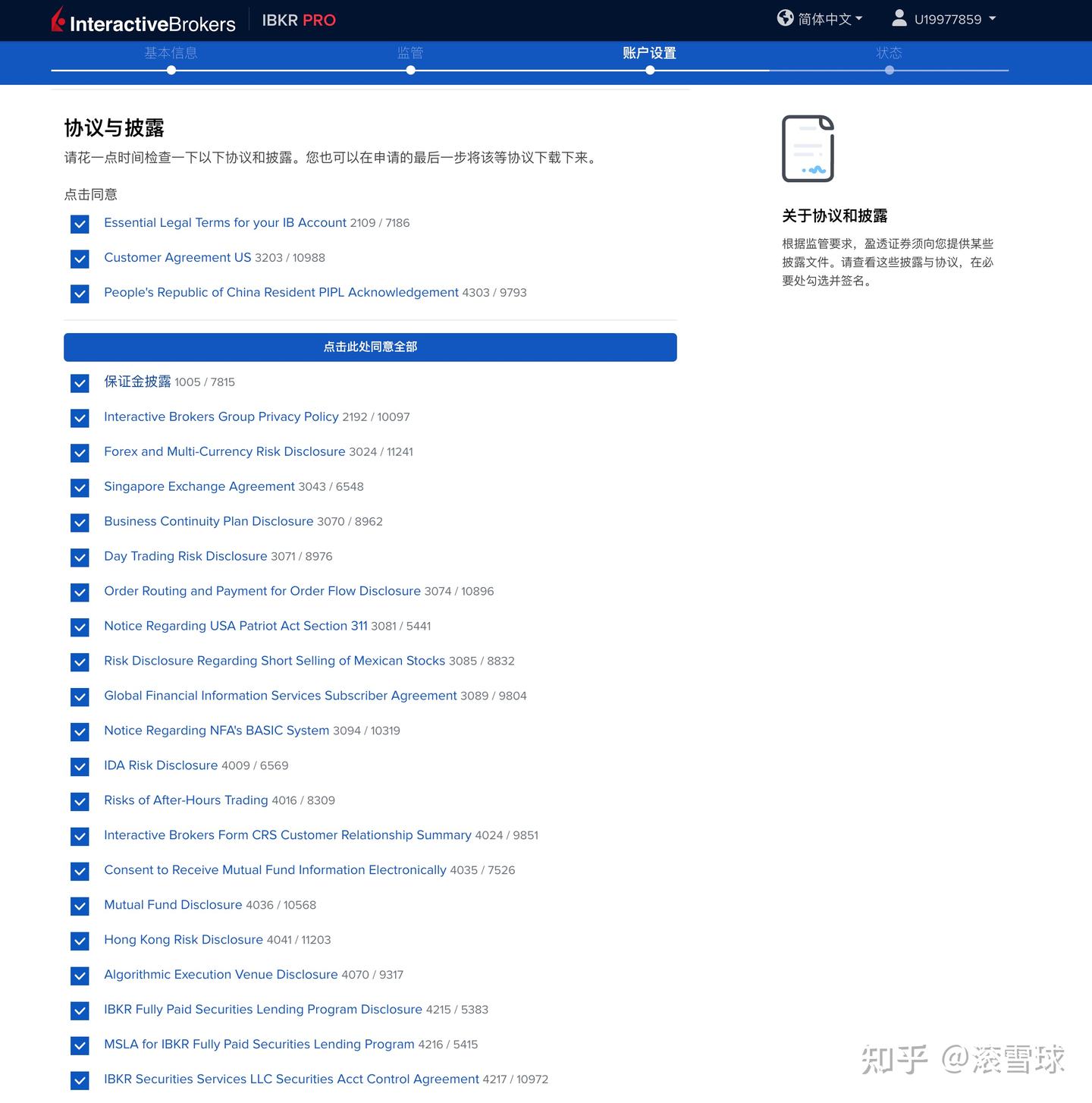 🏦 内地开户盈透证券（美国）最新教程(2025) - 知乎