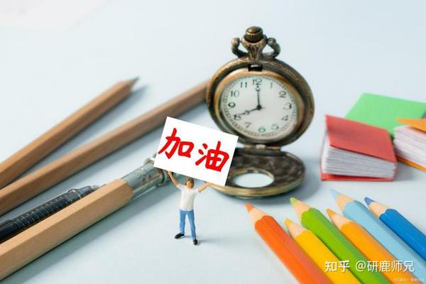研公子考研:研究生考试考场事项及冲刺准备 - 知乎