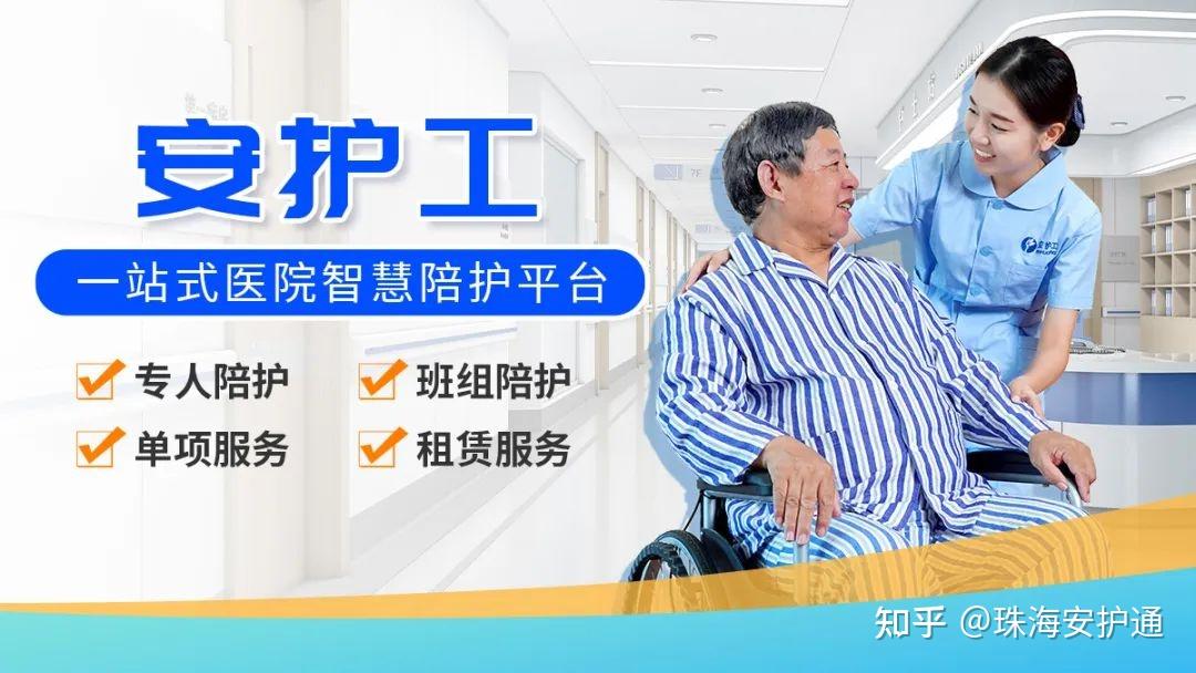航天中心医院医院排队代办挂号-隐私安全专人陪护的简单介绍