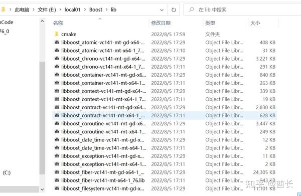 Как подключить boost clion ubuntu