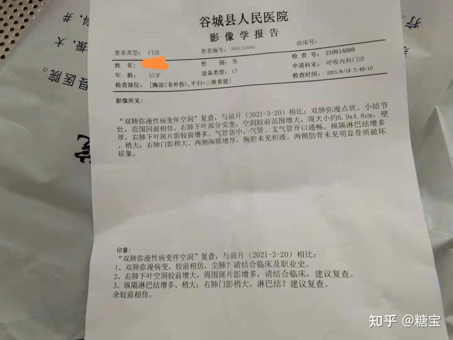 茶叶会得尘肺病吗（茶叶会不会有新冠病毒） 茶叶会得尘肺病吗（茶叶会不会有新冠病毒）《茶叶会不会携带新冠病毒》 茶叶资讯