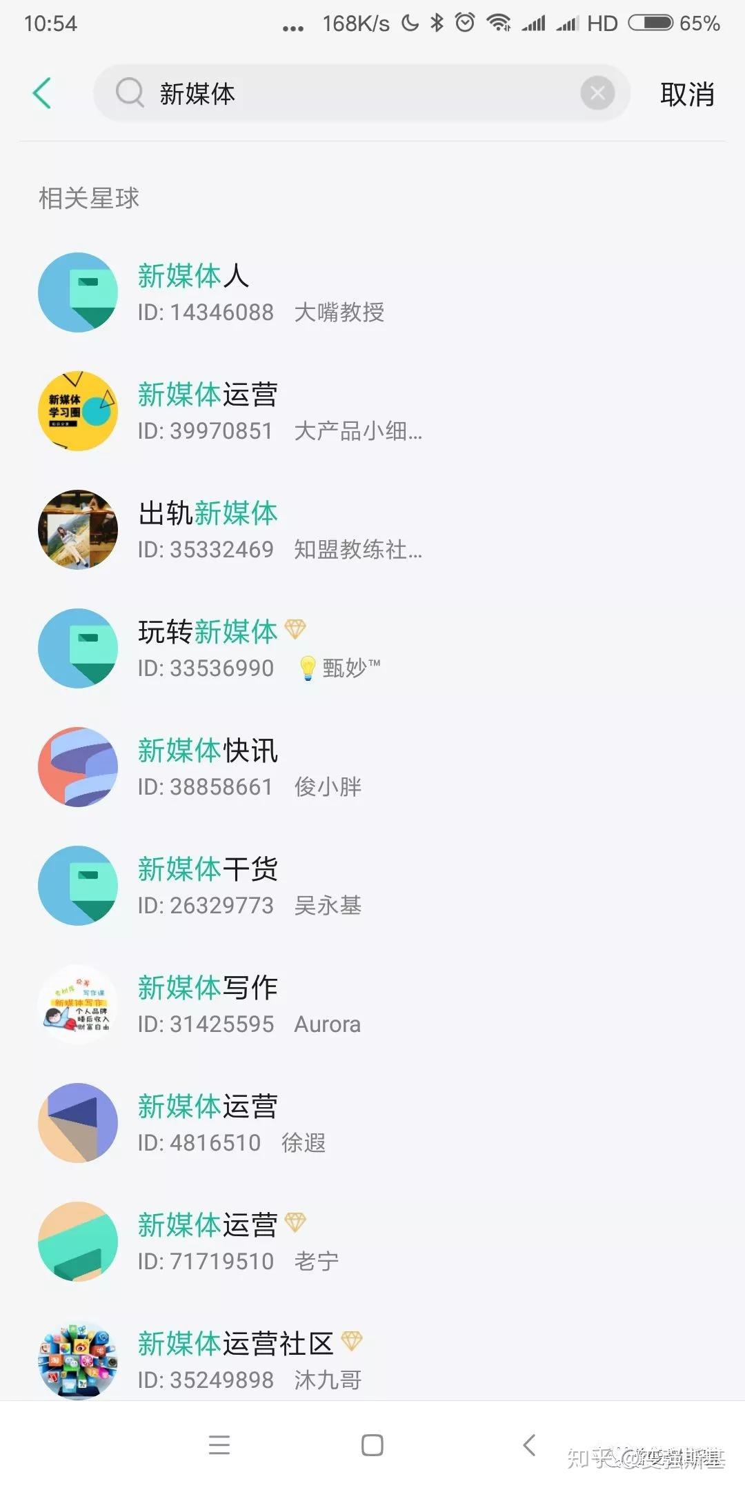 微信群看不到自己昵称,知道微信名怎么加好友