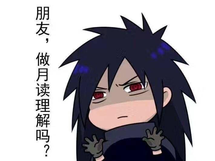 【火影盘点系列第二弹】变幻莫测的无形利刃ーー风遁术