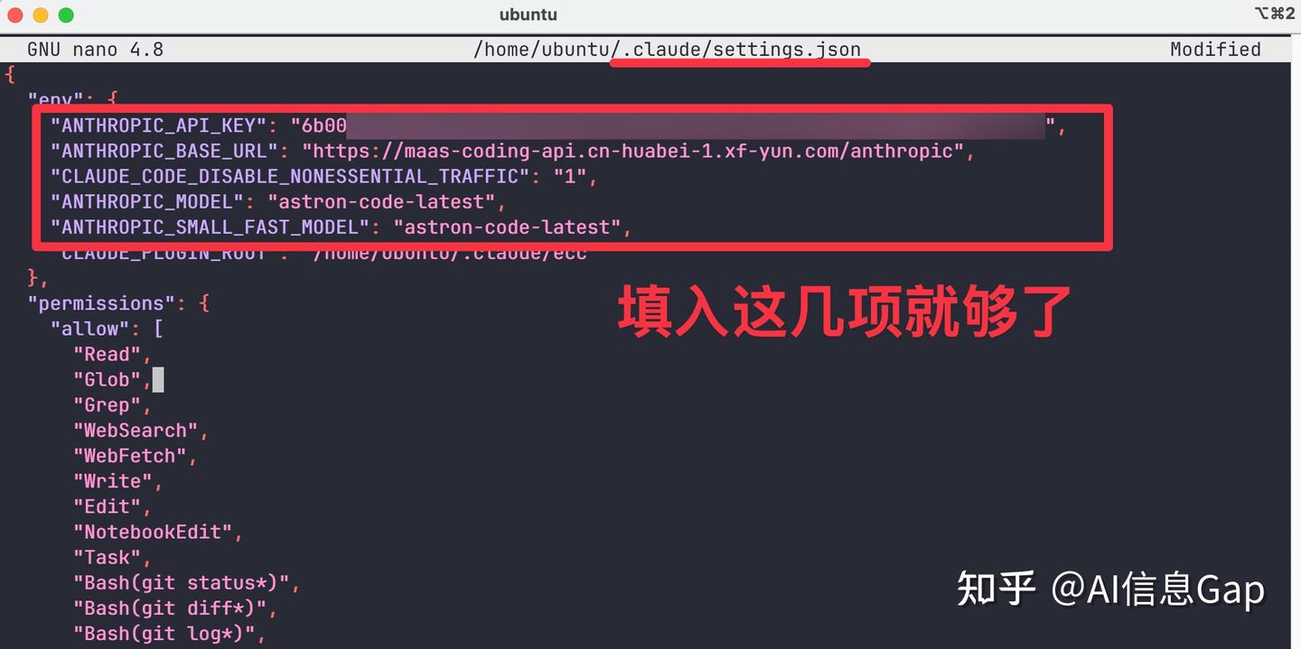告别 Token 焦虑！讯飞 Coding Plan 升级实测，附 Claude Code + OpenClaw 接入教程 - 知乎