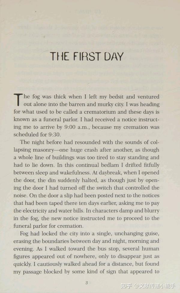 The Seventh Day A Novel Translated By Allan H the-seventh-day-a-novel-translated-by-allan-h