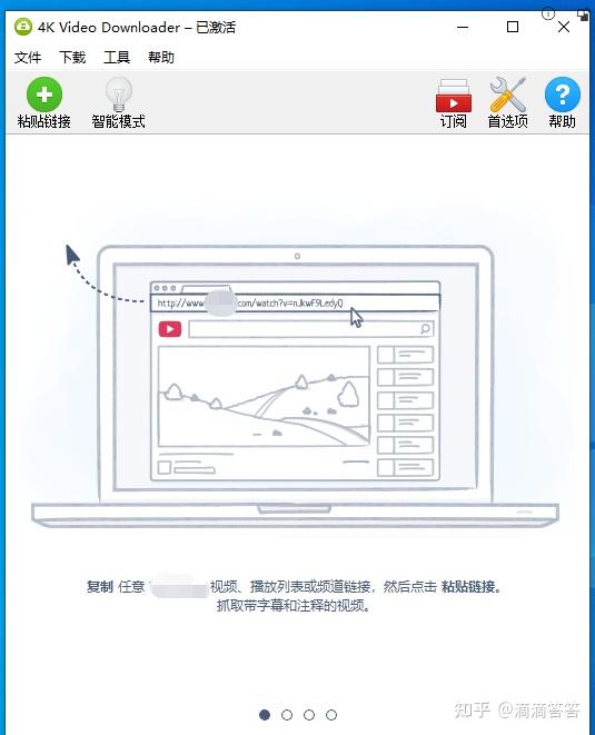  4k video downloader 